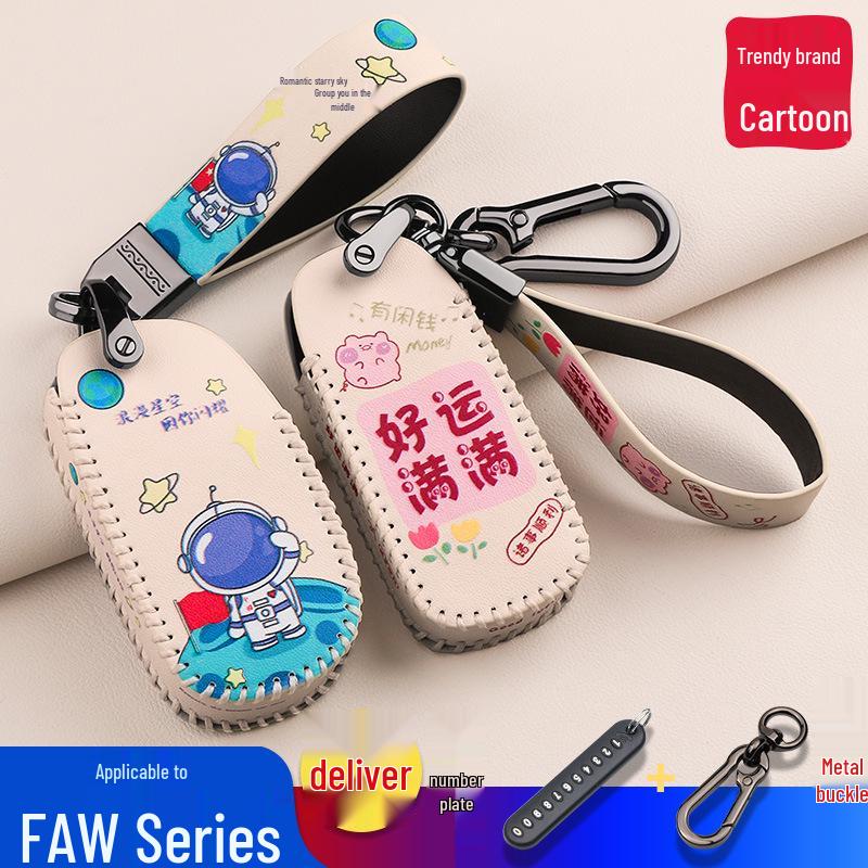 FAW Besturn X40/B30/B50/Junpai D60/Senya R7 Key Protection Cover