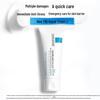 La Roche-Posay Cicaplast Baume B5 Repair Cream 40ml
