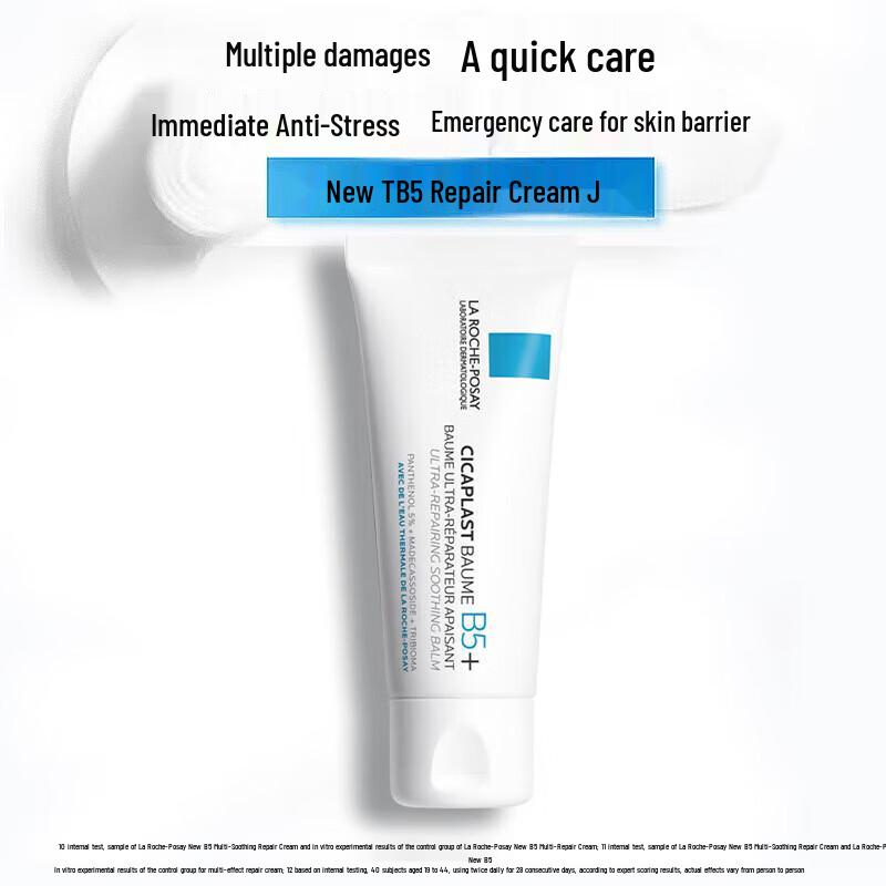 La Roche-Posay Cicaplast Baume B5 Repair Cream 40ml