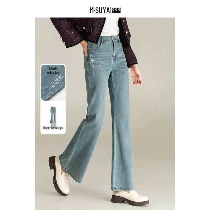 Mengshuya Women s High-Waist Embroidered Flared Jeans 30