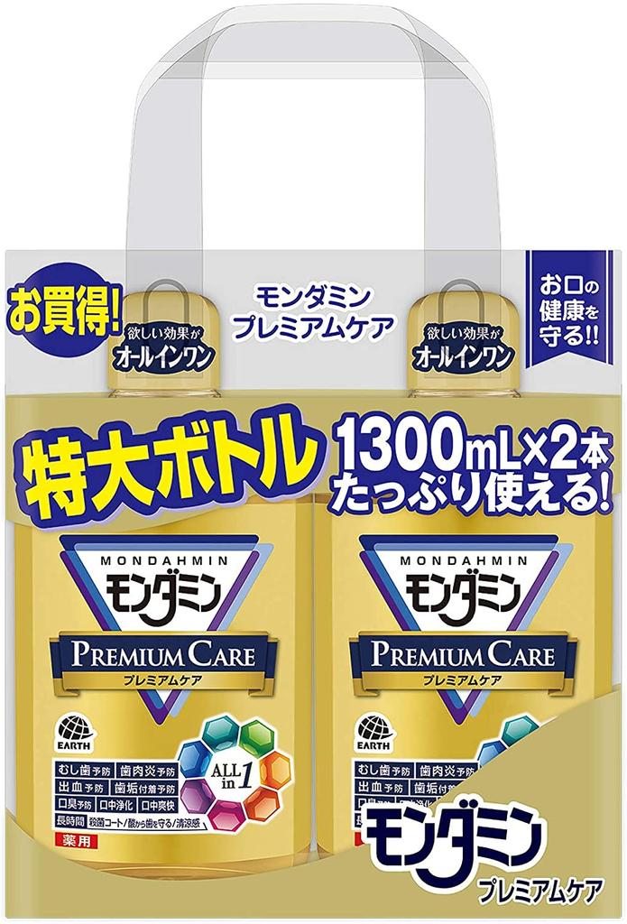 Mondamin Premium Care Mouthwash, Mouthwash for Bad Breath Relief, Quasi-drug, 1300mL X 2 Bottles