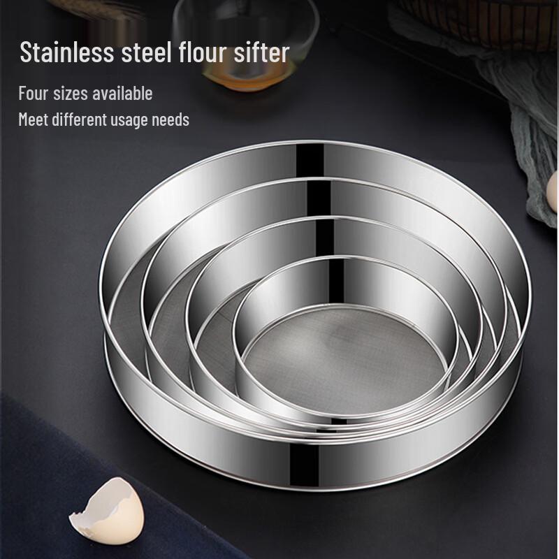 Handun Stainless Steel Flour Sieve