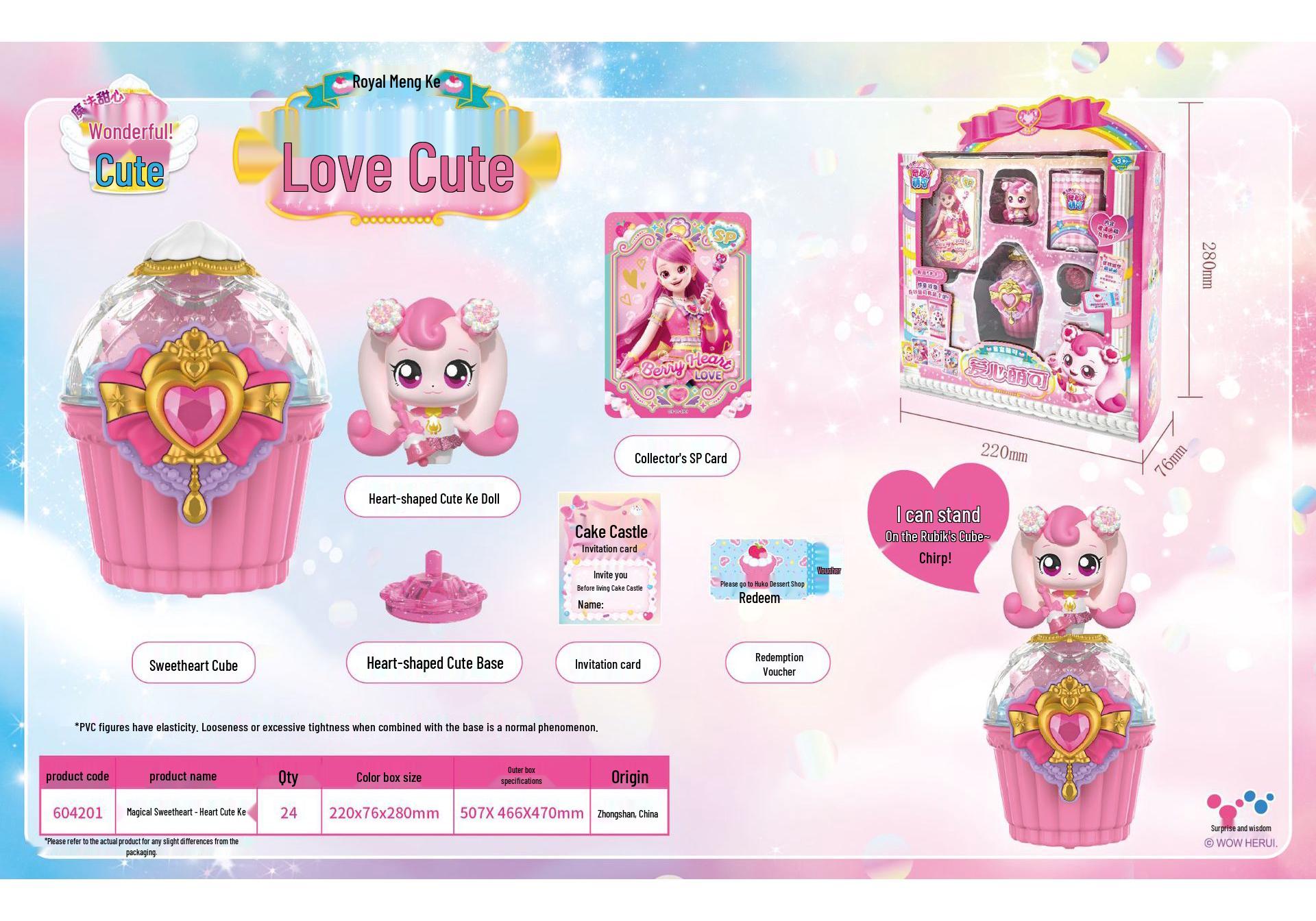 Magical Sweetheart Series: Mengke Cake Castle Figure for Children