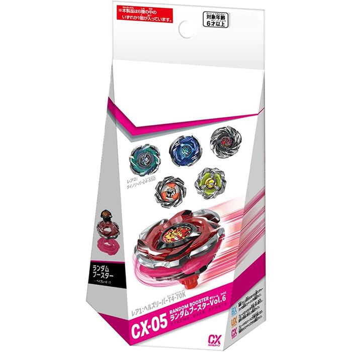 CX-05 Random Booster Vol.6 Genuine Product