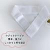 [Movecase] Yukata Accessories: 5-piece set including mesh front board, mesh magic belt, kimono belt, and two waist ties. Perfect for weddings, bridal