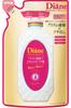Diane Perfect Beauty Miracle User Shine Refill 330ml Shiny Berry Scent