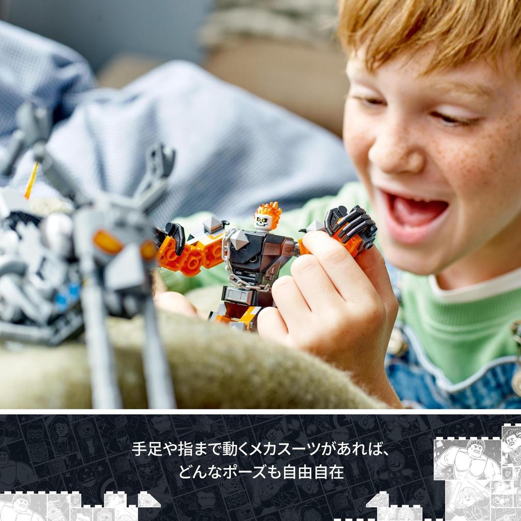 LEGO Super Heroes Marvel Ghost Rider Mech Suit & Bike 76245 Toy Blocks Gift American Comic Superhero Boys Ages 7 and Up