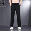 Men's Ice Silk Quick-Dry Straight-Leg Casual Pants