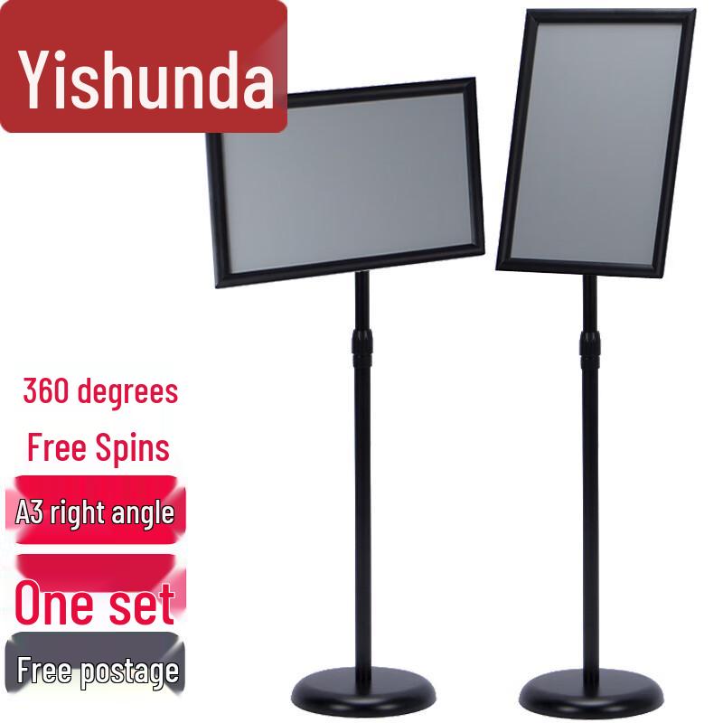 Yishunda A3 Retractable Stainless Steel Display Stand