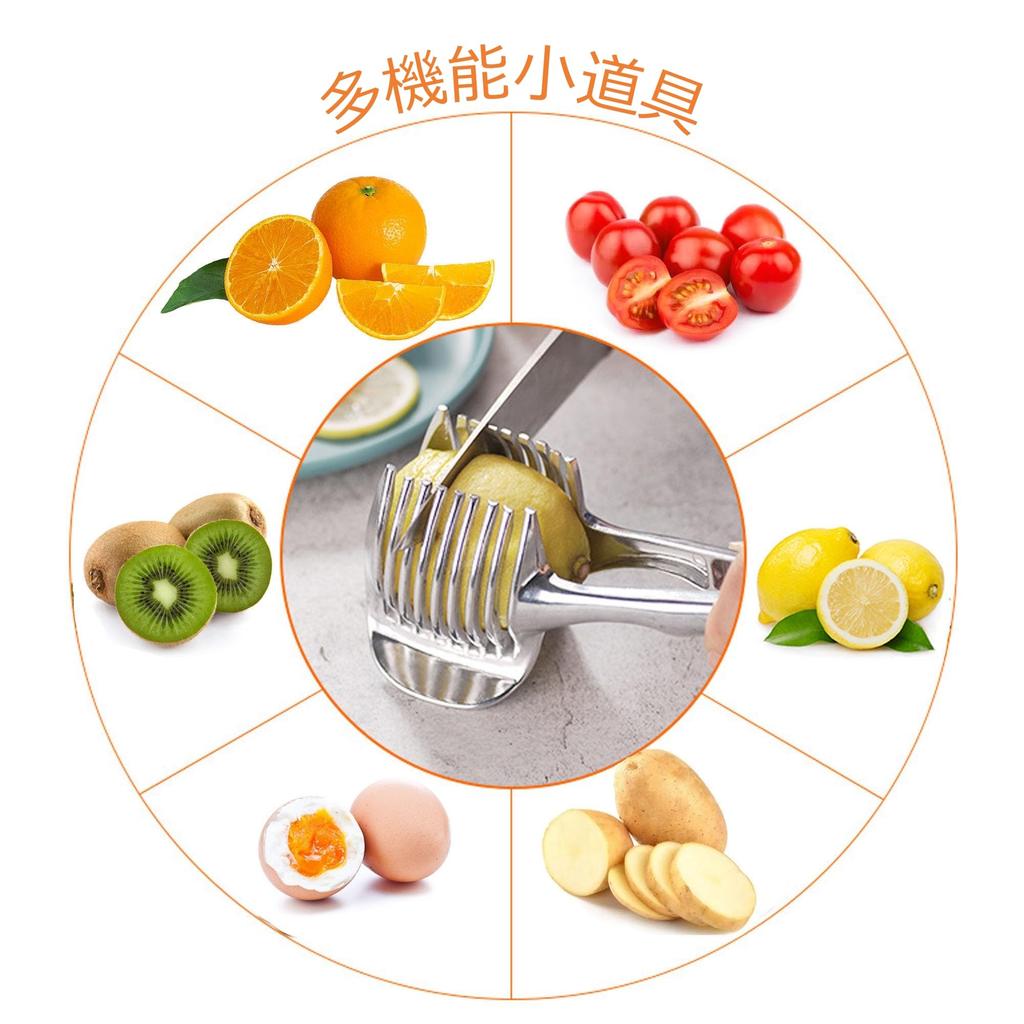 Round Fruit Cutter Holder for Lemon Tomato and Kitchen Tools and Cutting Multi-purpose Cutters, Slicers, Oranges, Onions, Eggs, Vegetables. Aids.