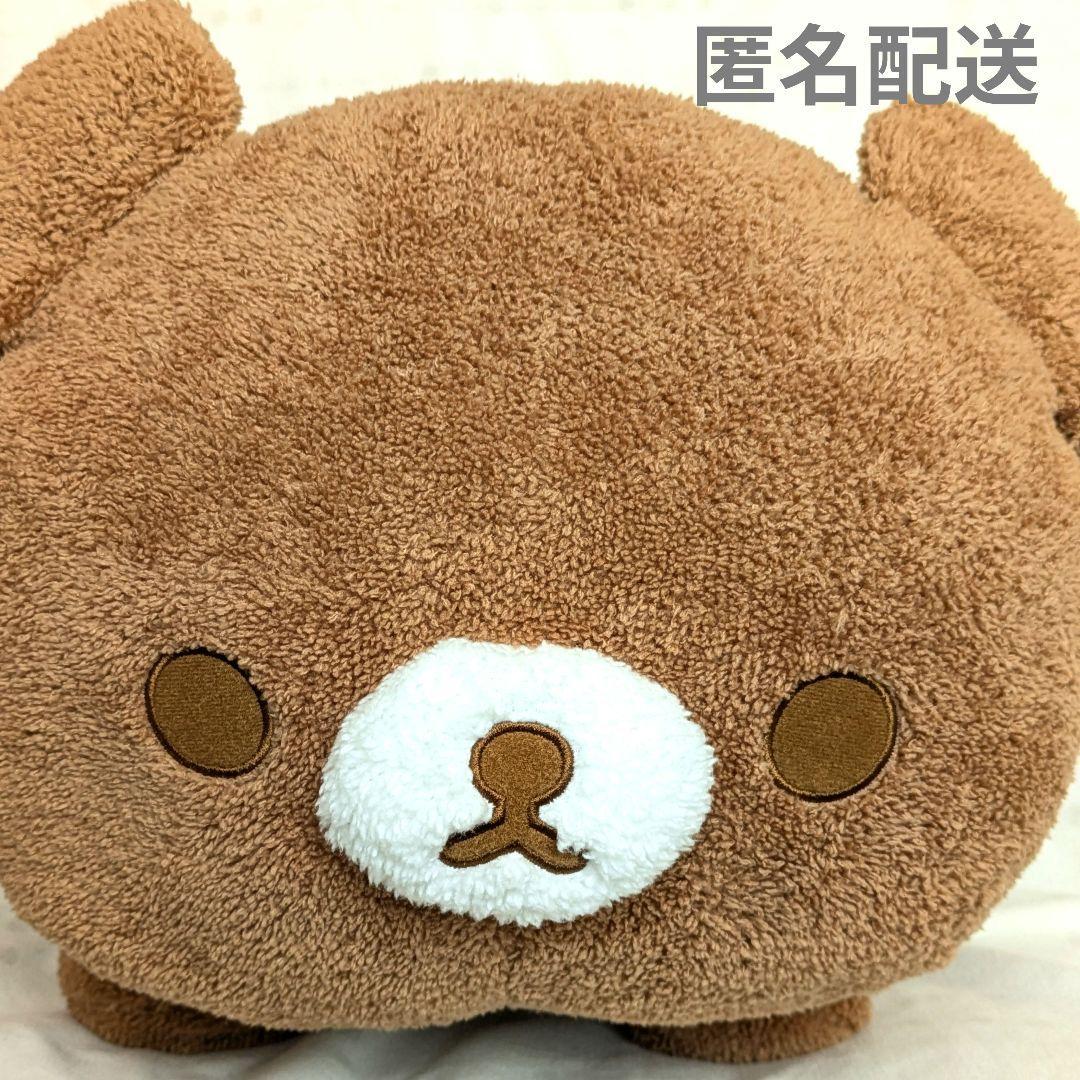 Rilakkuma Chiroi Koguma Yotsuashi Plush Toy XL Premium Approx. 42cm