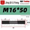 High-Strength Double-Ended Stud Bolt M12-M18 | Grade 8.8 Mold & Press Screw Rod