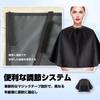 KEAIDUO Haircut Hairdressing Hairdressing Cape for Barber and Home Suitable for Adults and Haircutting Hair 80cm x Easy to Put on and Take Fits Neck