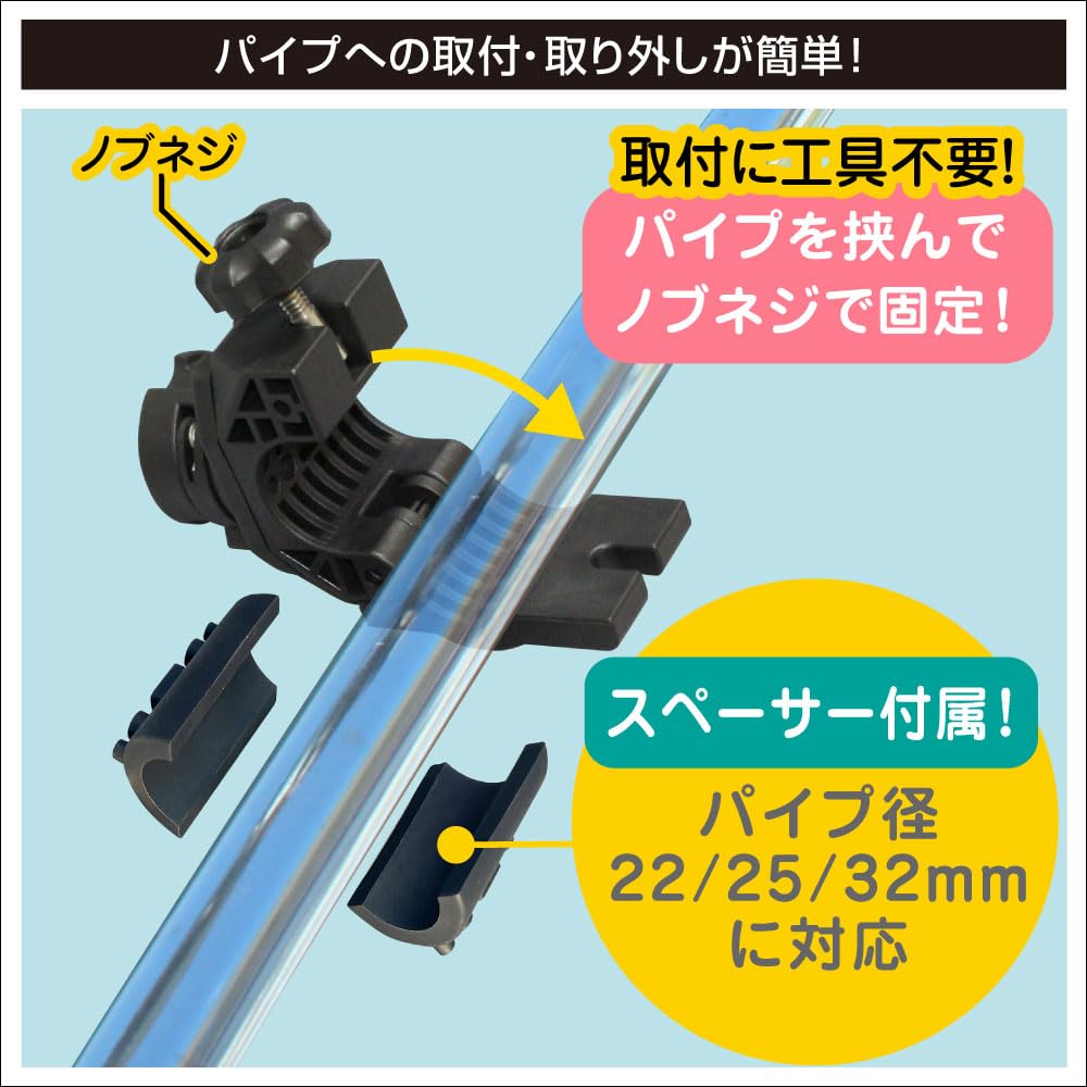 BMO JAPAN Single Rod Holder (Pipe Base Set) II 20Z0347