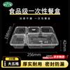 Tongyuan Disposable 5-Compartment Transparent Takeaway Meal Boxes