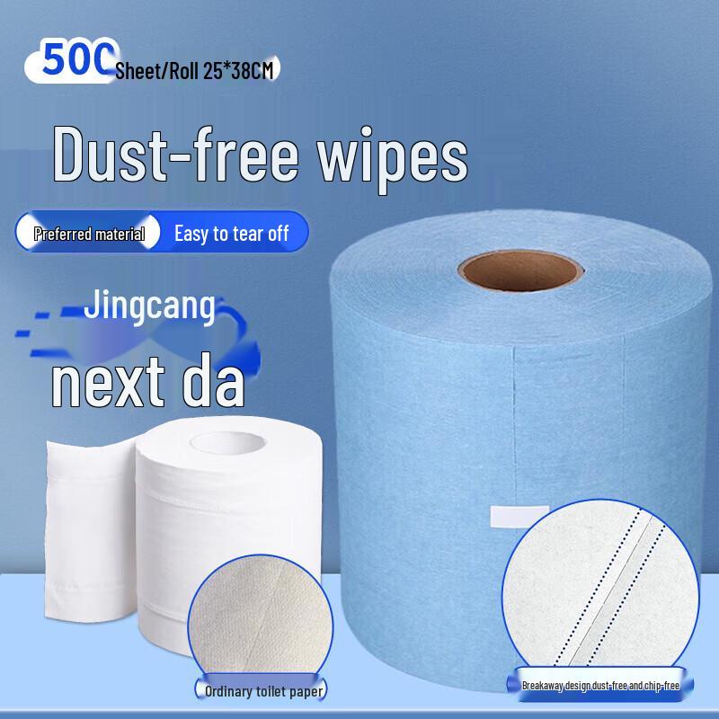 Beforte CW Cleanroom Wipes Roll