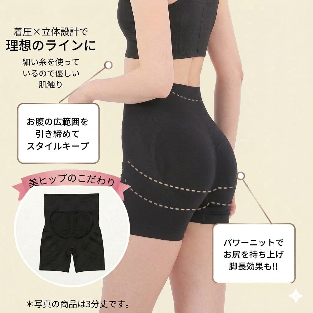 Compression Slimming Pelvic Tummy Shapewear [Liapom] Leggings, Hip-Lifting, Legs, Support, Control, Women's (M-L, 3/4 Length, Black)