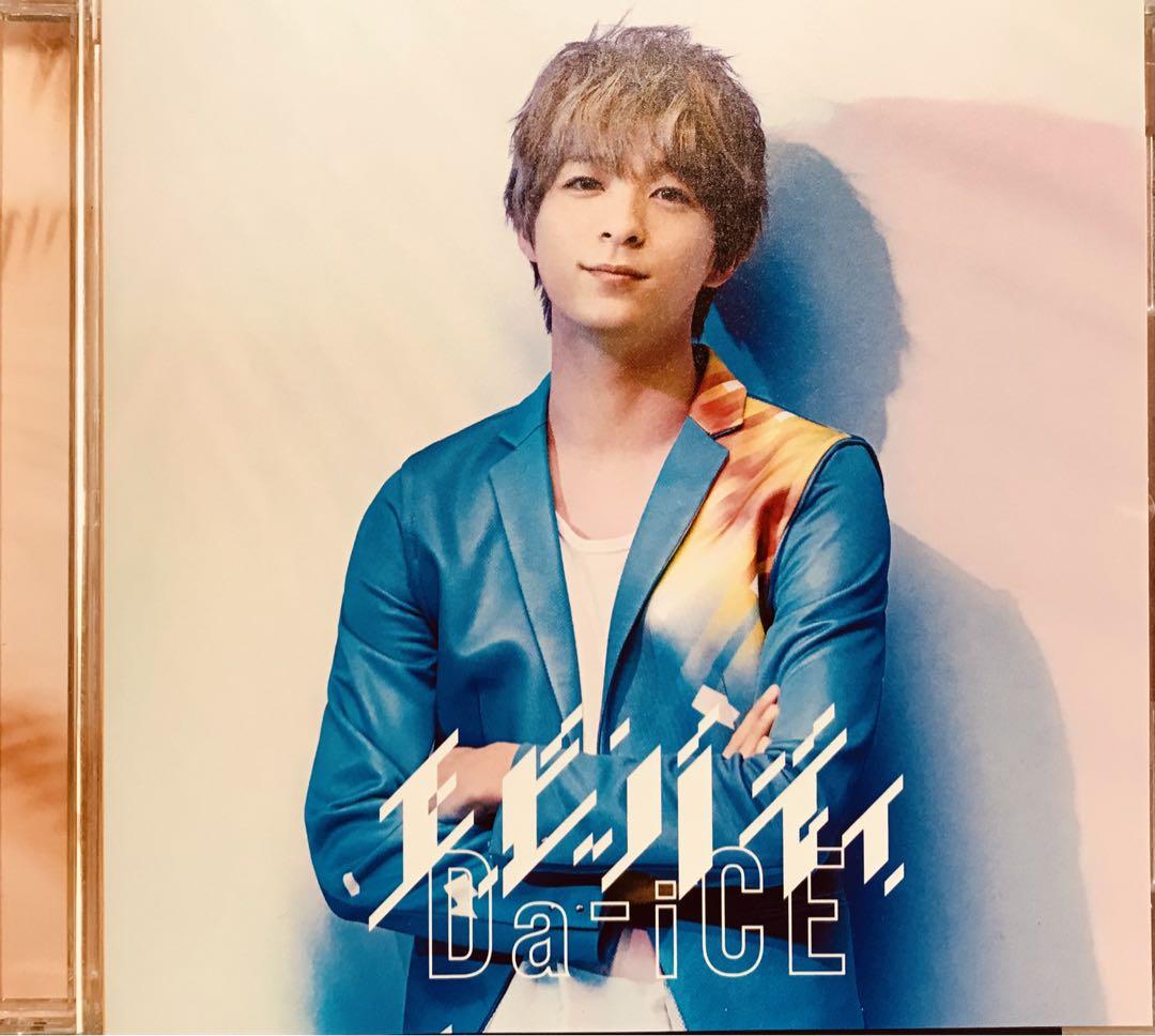 

[USED] Ebi Buddy Hayao First Edition with obi Da-icE