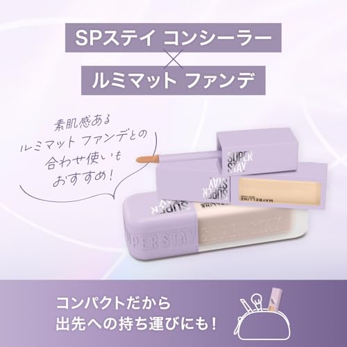 MAYBELLINE SP Stay Concealer C15