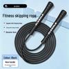 Gleedle Gedele 6mm PVC Medium-Handle Cold/Wear-Resistant Weight Loss Jump Rope