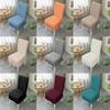 Plaid Jacquard Long Dining Chair Cover Elastic Backrest Skirt Covering Chair