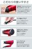 Tescom Hair Dryer, Negative Ion, Foldable, High Airflow, Fast Drying, Cold and Hot Air, Easy-Dry Plug, Ione, Red (Pink), TD430B-P/E