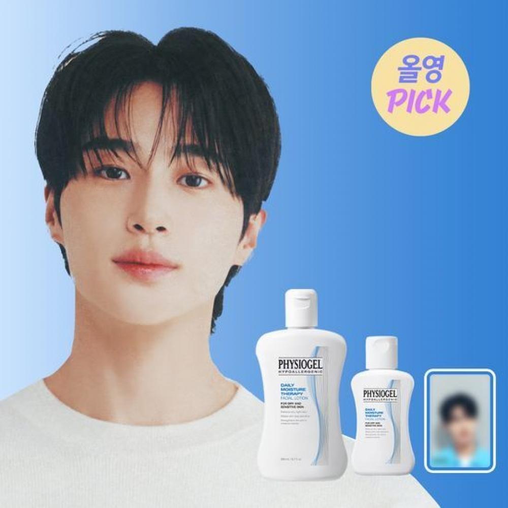 

Physiogel [сентябрь All Young Pic Beon Woo Seok Pick] Physiogel Dmt Лосьон для лица 200 мл + 50 мл + фото Наклейка Проект