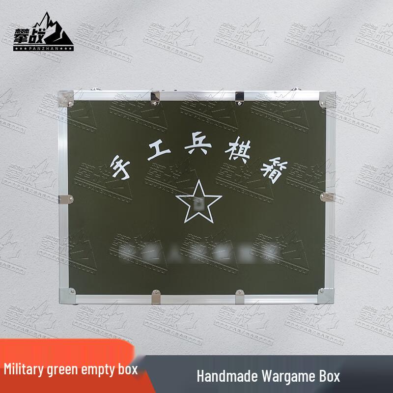 Pan Zhan Wargame Simulation Exercise Kit