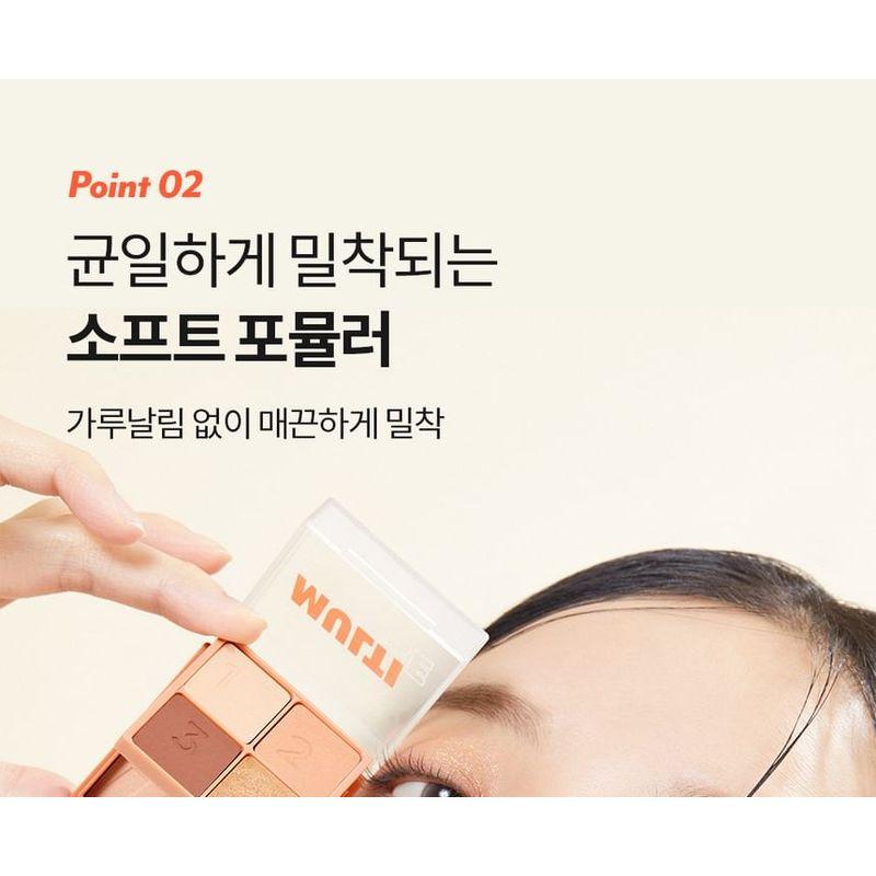 I'M MEME Multi Cube Bakery Dessert Series - 2 Types