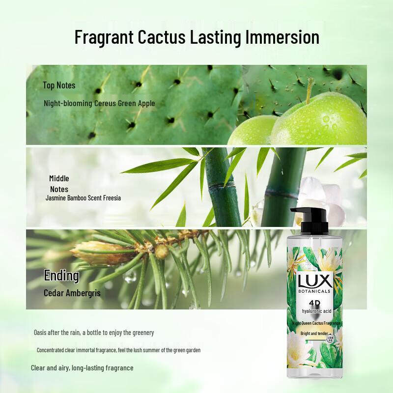 Lux Hyaluronic Acid Plant Essential Oil Scented Shower Gel - Night Queen Cactus