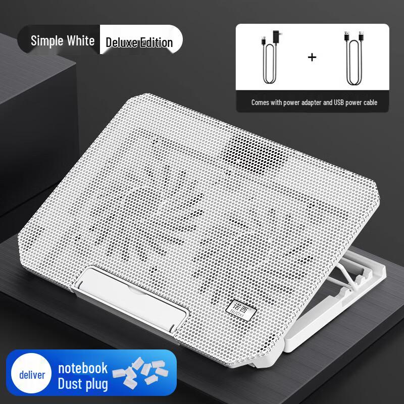 

Zhuchuang Jingpin Adjustable Speed Laptop Cooling Stand