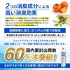 Butenafine Disinfectant and Antibacterial Spray 180ml x 5 bottles - for shoe deodorizing and