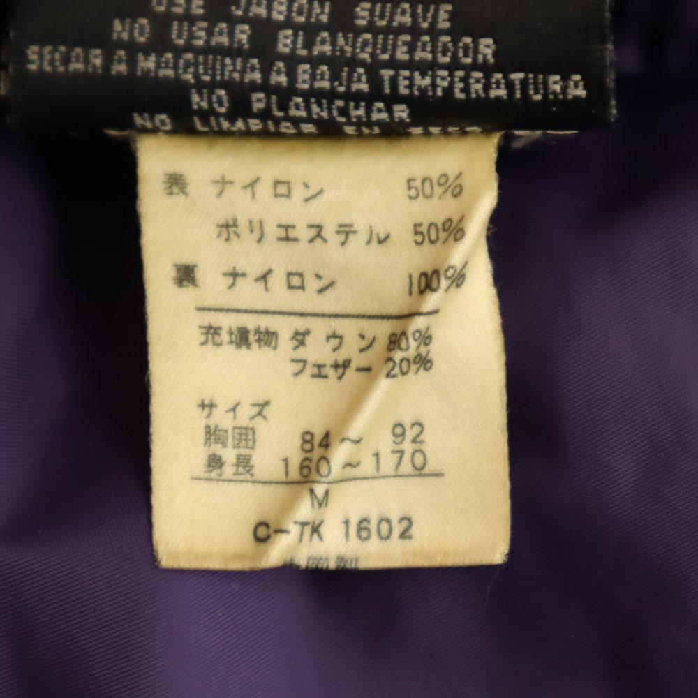 adidas 90s Old Down jacket M black Men's Used