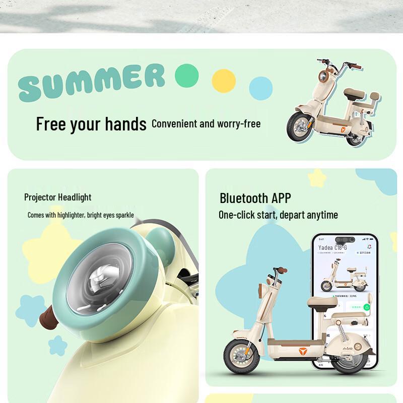 Yadea Smart Electric Bicycle with Large Battery