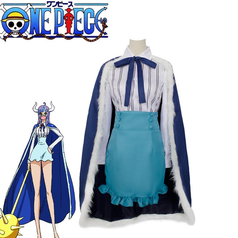 Halloween Carnival Party Xmas Suit One Piece Ulti Cosplay Costume Outfits