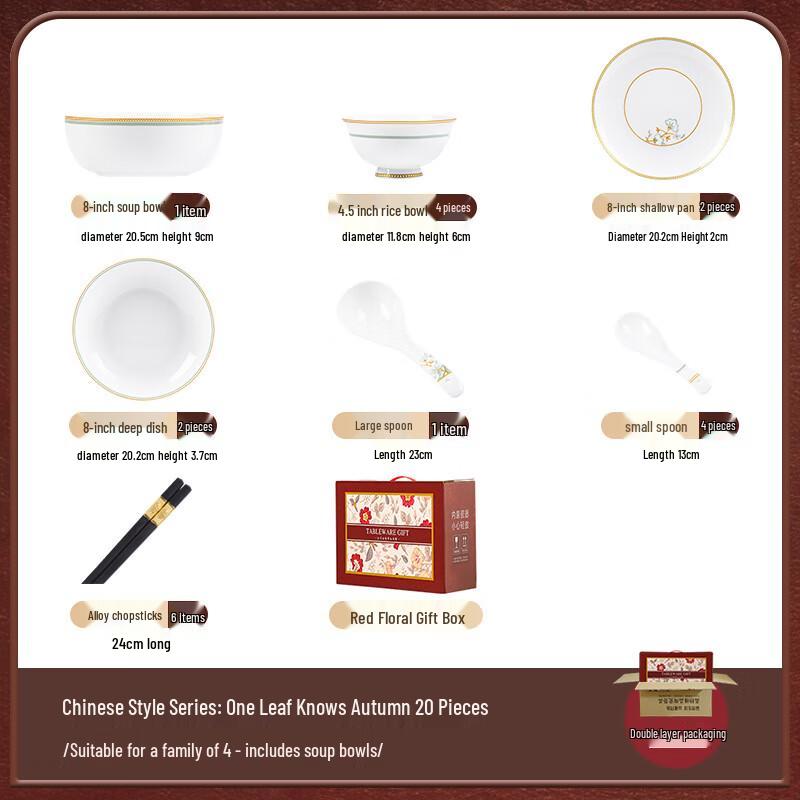 Mod Lanka Autumn Leaf Chinese Dinnerware Set (20 Pcs)