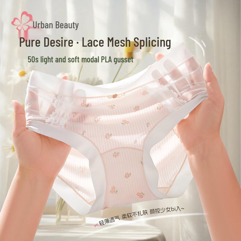 Women s Seamless Ice Silk Lace Briefs M