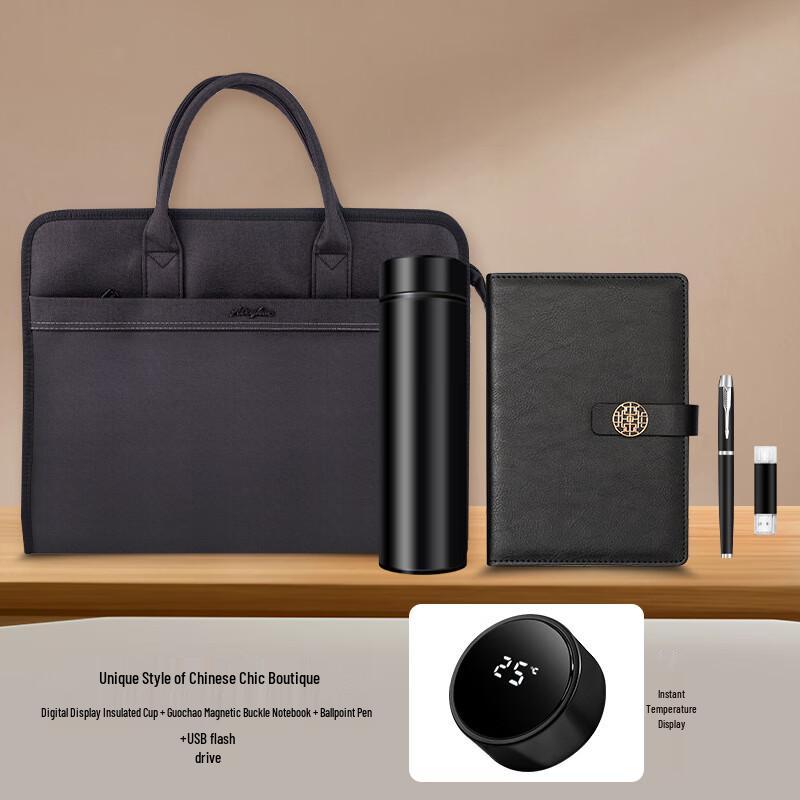 Smart Global Digital Display Thermos Cup & USB Drive Gift Set