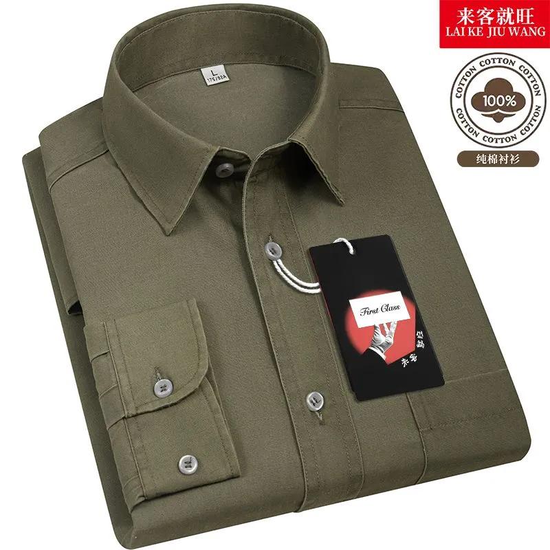 Men's Beige 100% Cotton Shirt Long Sleeve Casual Button-Down Regular Fit Business Top with Pocket