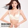 Traceless Underwear Women's Small Breasts Gather and Show Large Breasts, Anti-sagging Soft Support, No Steel Ring Comfortable Bra New