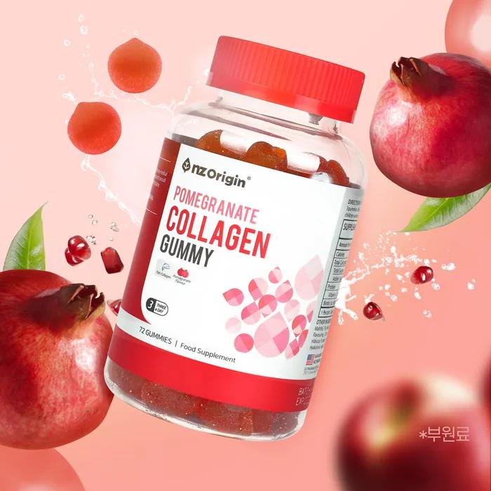 Pomegranate Collagen Booster (72 gummies) X 1 bottle