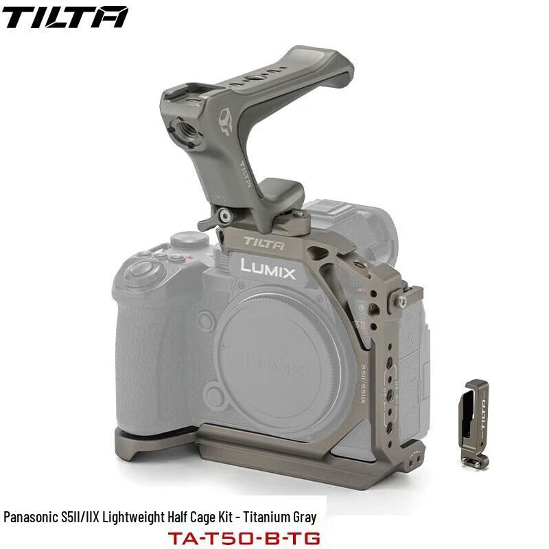 Клетка для камеры TILTA Kit для Panasonic S5/S5 II/S5 IIX