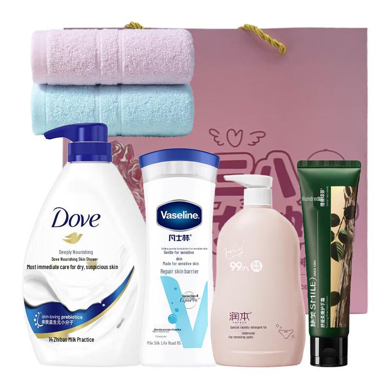 Vaseline Wash & Care Gift Set