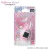 My Melody & Kuromi Tamagotchi - My Melody Version Electronic Handheld Game Toy