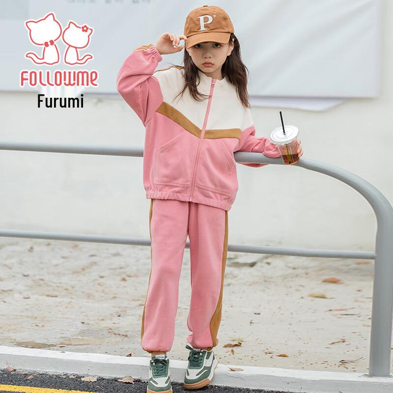 Fuluomi Girls  Color-Block Sport Jacket & Jogger Pants Set 165