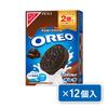 Mondelez Oreo Chocolate Cream 10 Pieces X 12 Pieces