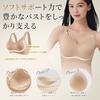 veimia FoundationCorrection Bra Seamless Anti-Sagging Correction BraIncreased StabilityStrong SupportDesigned Japanese Bust ShapeHigh Side Design High