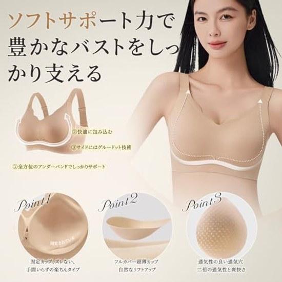 veimia FoundationCorrection Bra Seamless Anti-Sagging Correction BraIncreased StabilityStrong SupportDesigned Japanese Bust ShapeHigh Side Design High