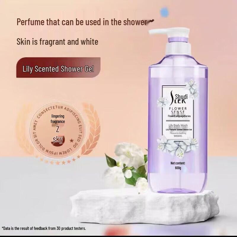 ShuLei Fragrant & Moisturizing Body Wash