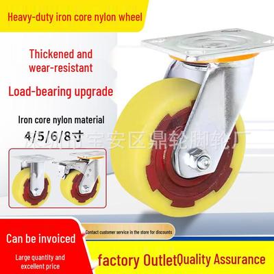 Heavy-Duty Iron Core Swivel Castor with Brake: 4", 5", 6", 8" Load-Bearing Nylon Industrial Trolley Wheel